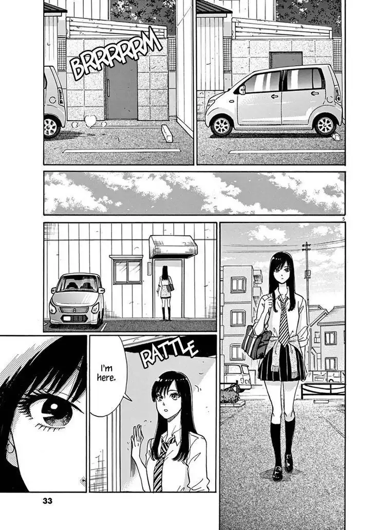 Koi wa Amaagari no You ni Chapter 2 5